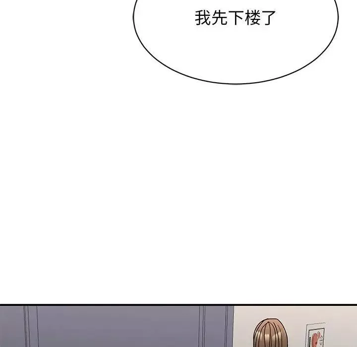 我的完美缪斯-第27话 - 图片 59