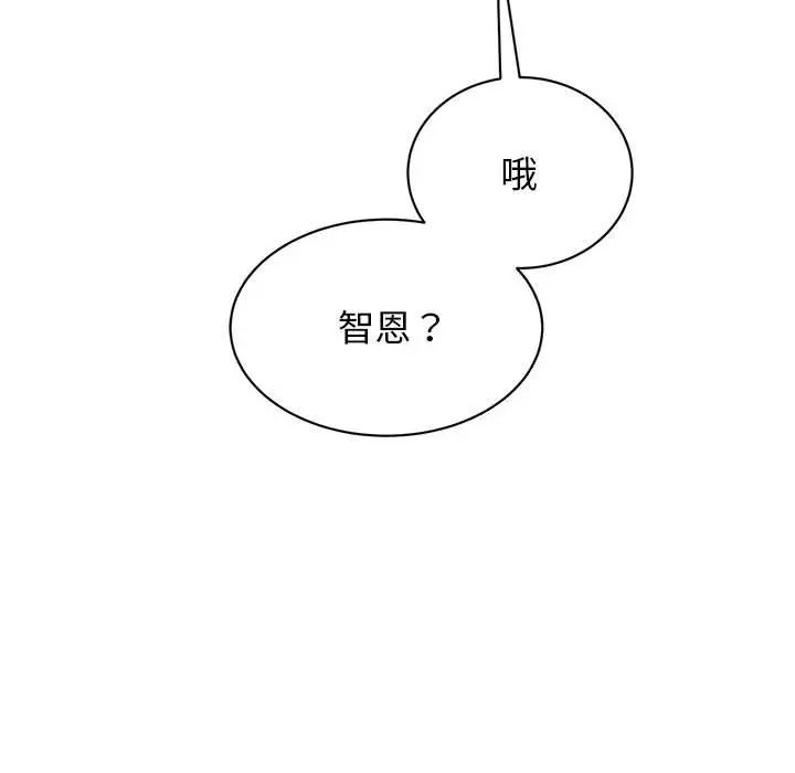 我的完美缪斯第27话