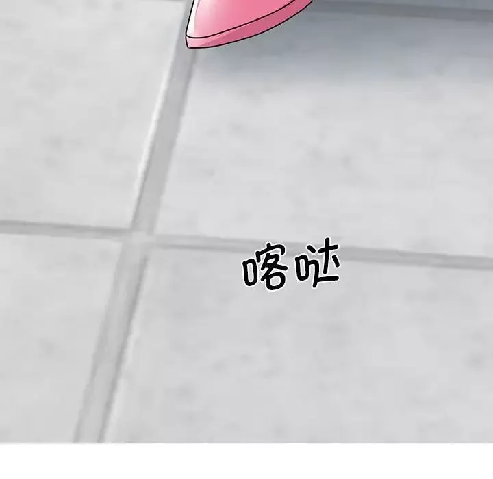 我的完美缪斯-第27话 - 图片 68