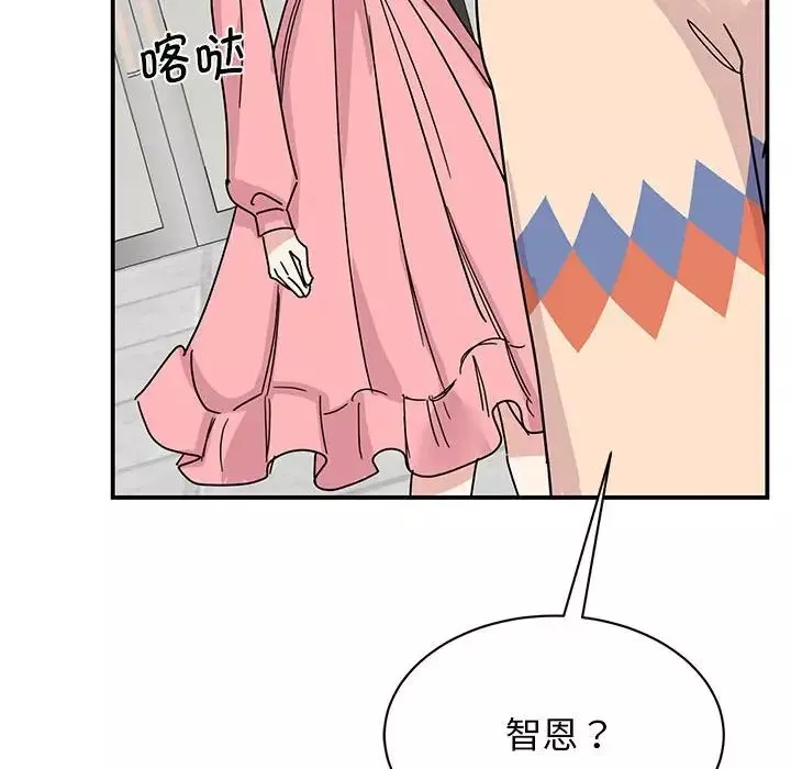 我的完美缪斯-第27话 - 图片 73