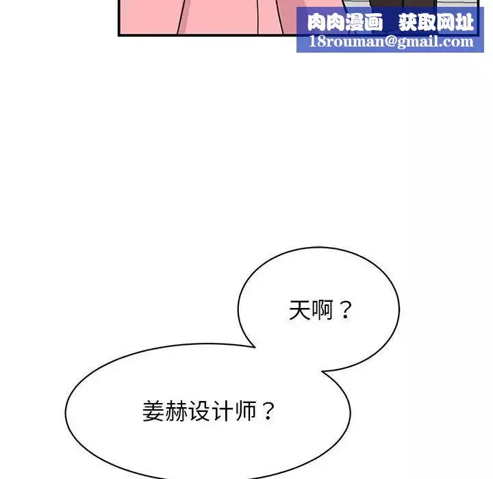 我的完美缪斯第27話