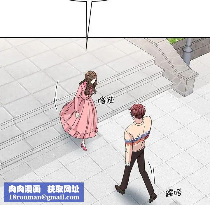 我的完美缪斯第27话