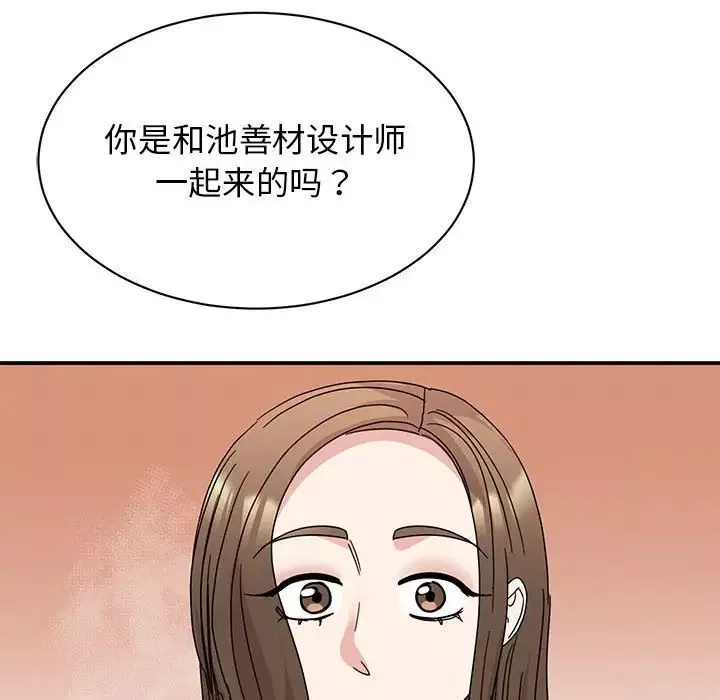 我的完美缪斯-第27话 - 图片 84