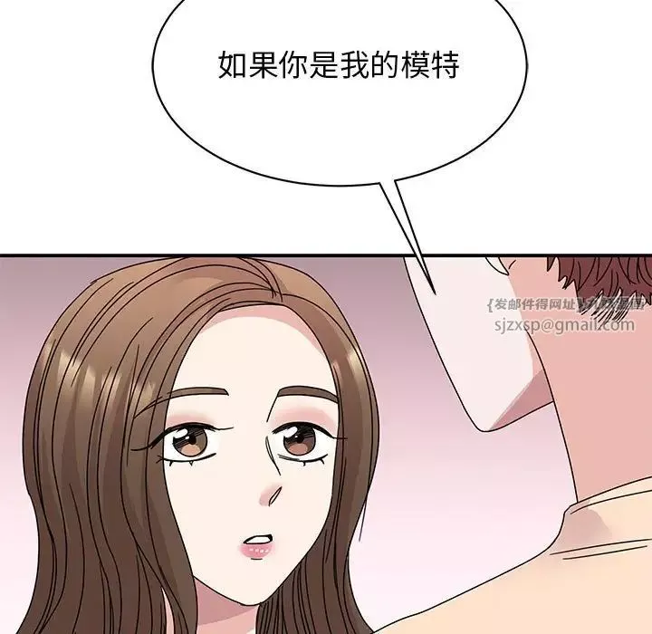 我的完美缪斯-第27话 - 图片 98