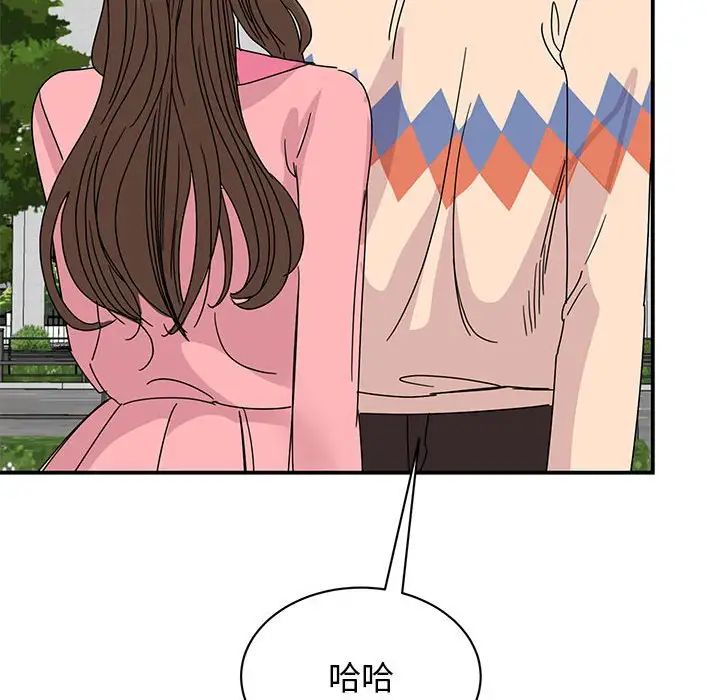 我的完美缪斯第27话