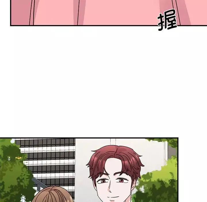我的完美缪斯-第27话 - 图片 110