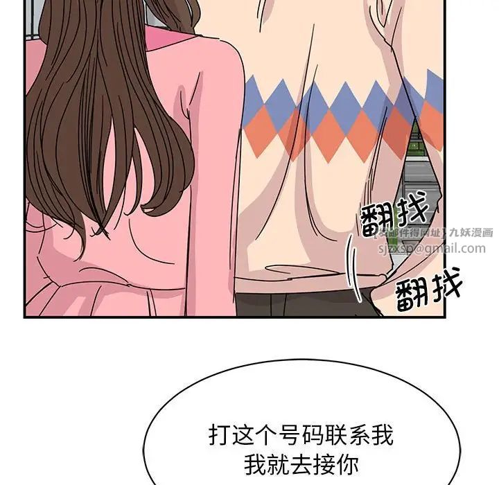 我的完美缪斯第27话