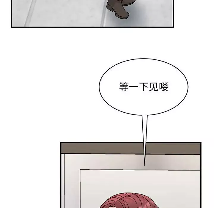我的完美缪斯-第27话 - 图片 119
