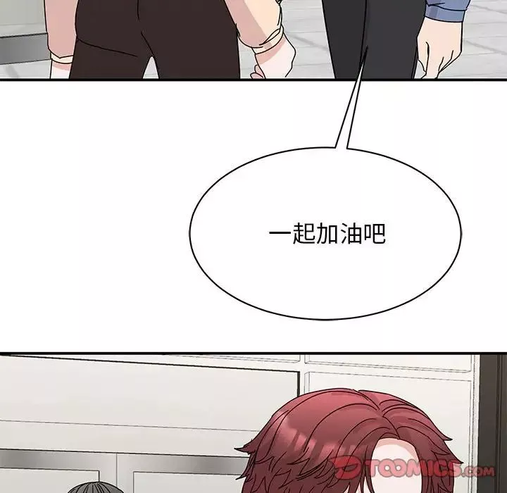 我的完美缪斯第27話