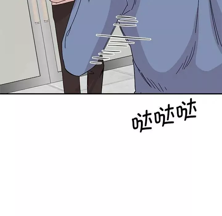 我的完美缪斯第27話