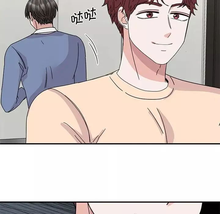 我的完美缪斯第27話