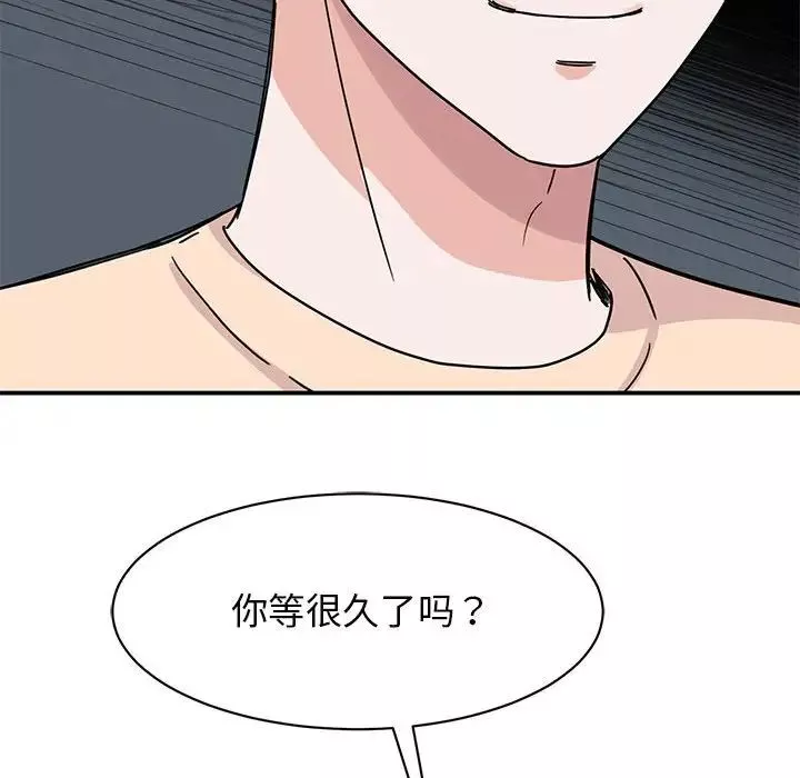 我的完美缪斯第27話