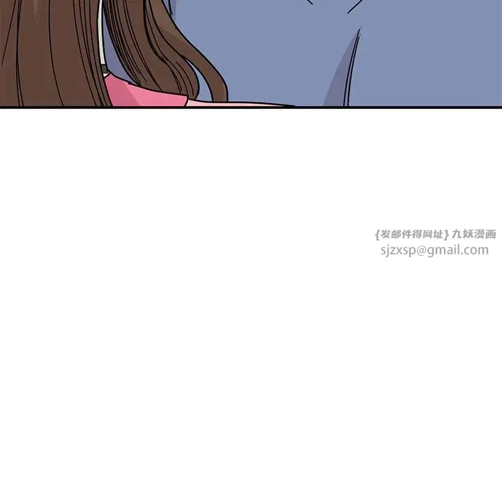 我的完美缪斯第27话