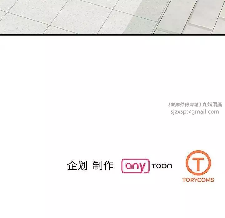 我的完美缪斯第27話