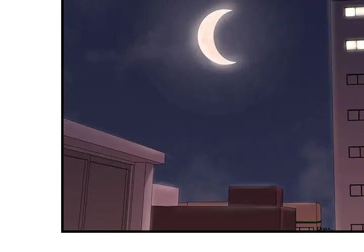 不正常关系第28话