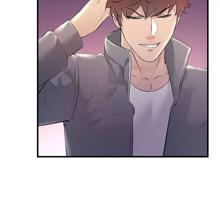 不正常关系第28话