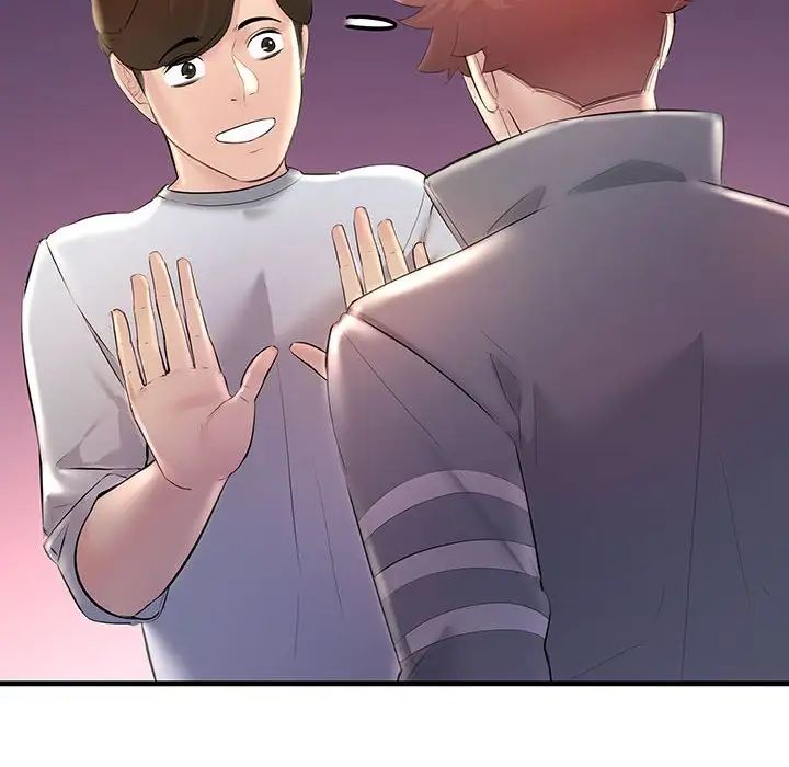 不正常关系第28话