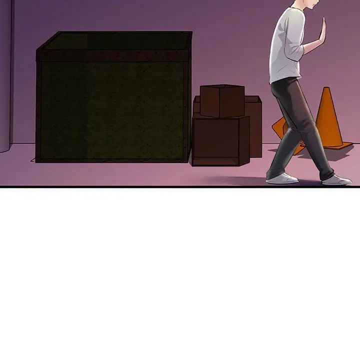 不正常关系第28话