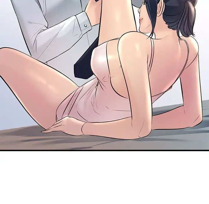 不正常关系第28话