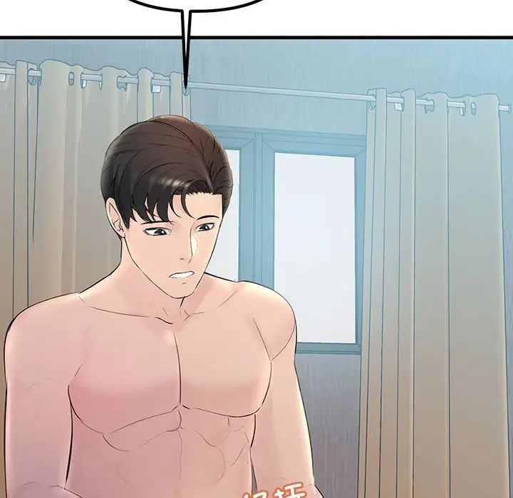 不正常关系第28话