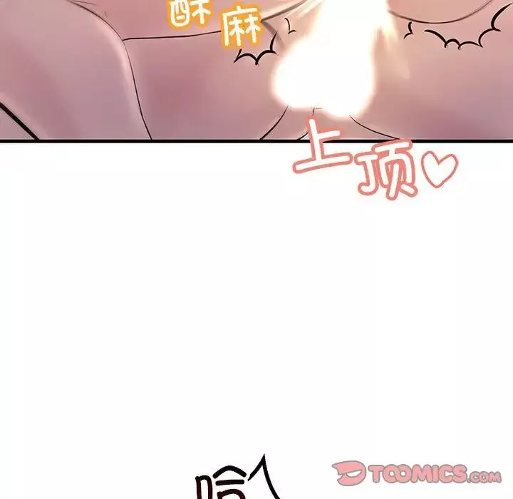 不正常关系-第28话 - 图片 129