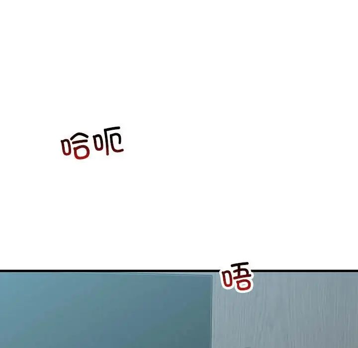 不正常关系第28话