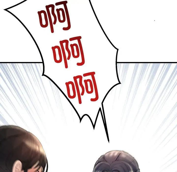 不正常关系第28话