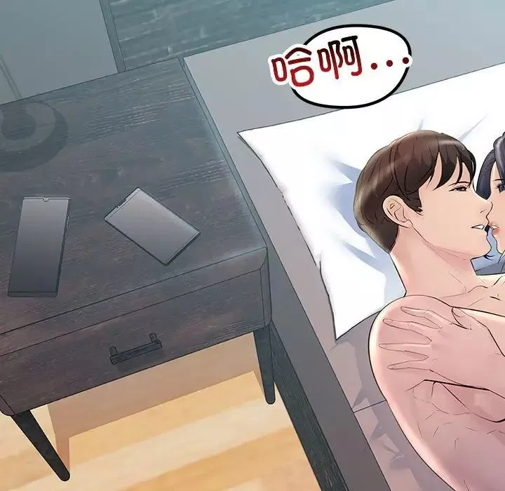 不正常关系-第28话 - 图片 155