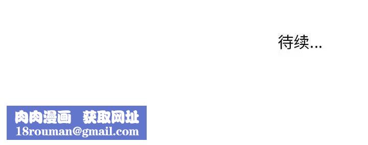 不正常关系第28话