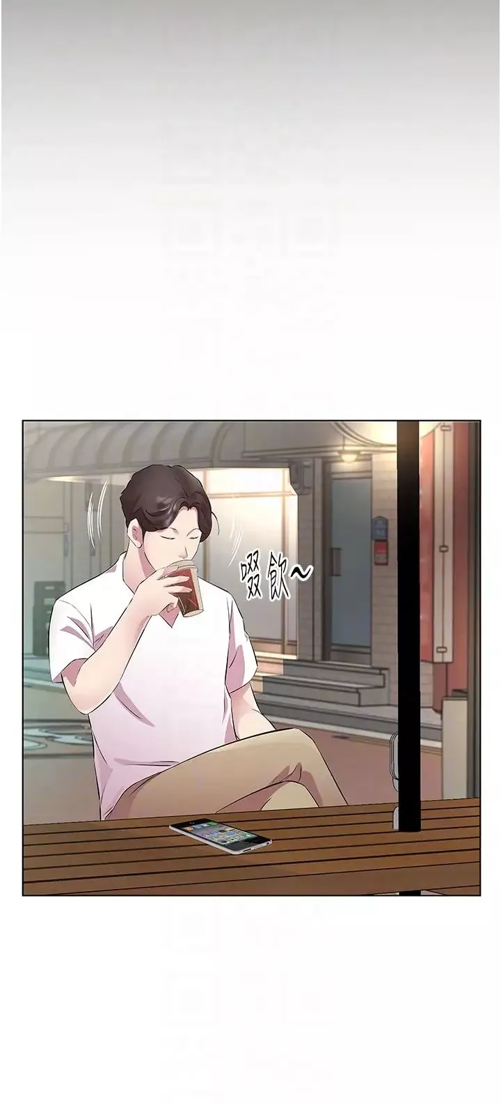 今天吃饱了吗?-第33话-妳是不是很想要我? - 图片 10