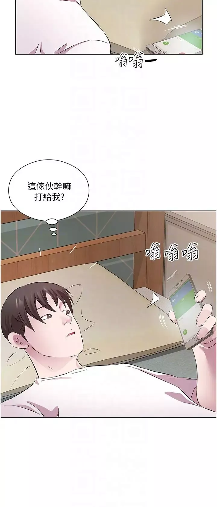 今天吃饱了吗?-第33话-妳是不是很想要我? - 图片 32