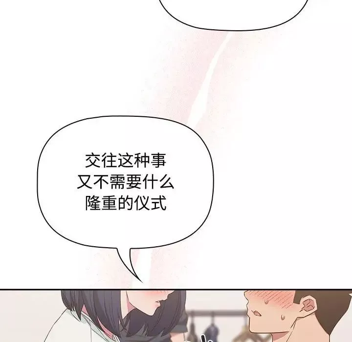 受害者联盟第24話