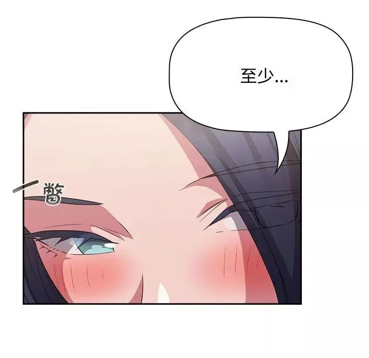 受害者联盟-第24话 - 图片 11