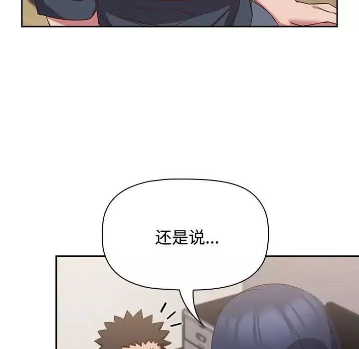受害者联盟第24話