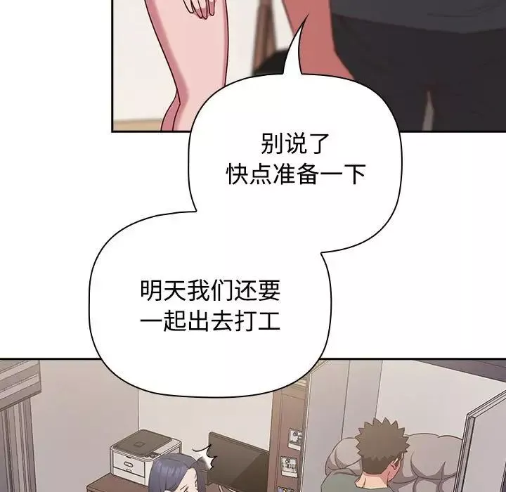 受害者联盟-第24话 - 图片 27