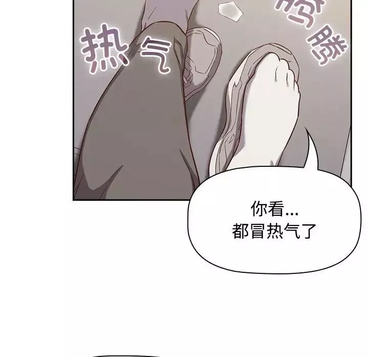 受害者联盟-第24话 - 图片 64