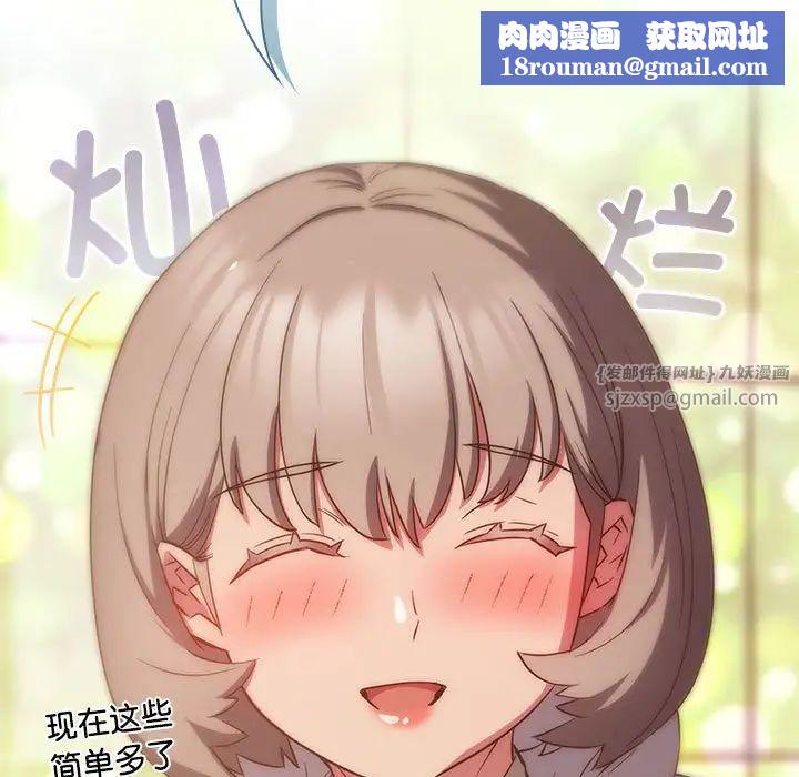 受害者联盟第24话