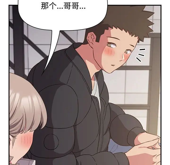 受害者联盟第24话