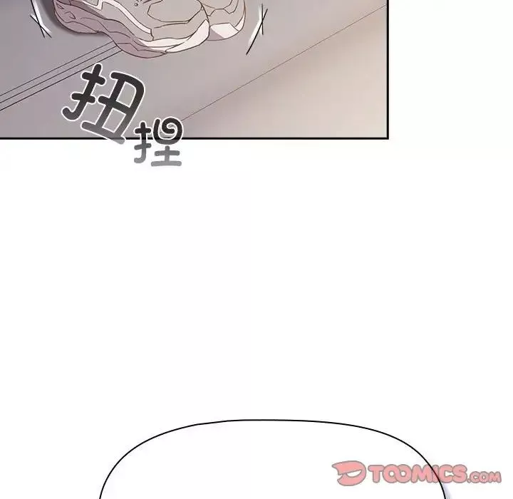 受害者联盟-第24话 - 图片 78