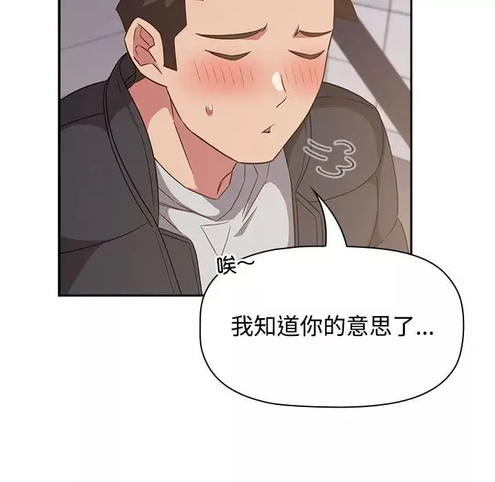 受害者联盟第24話