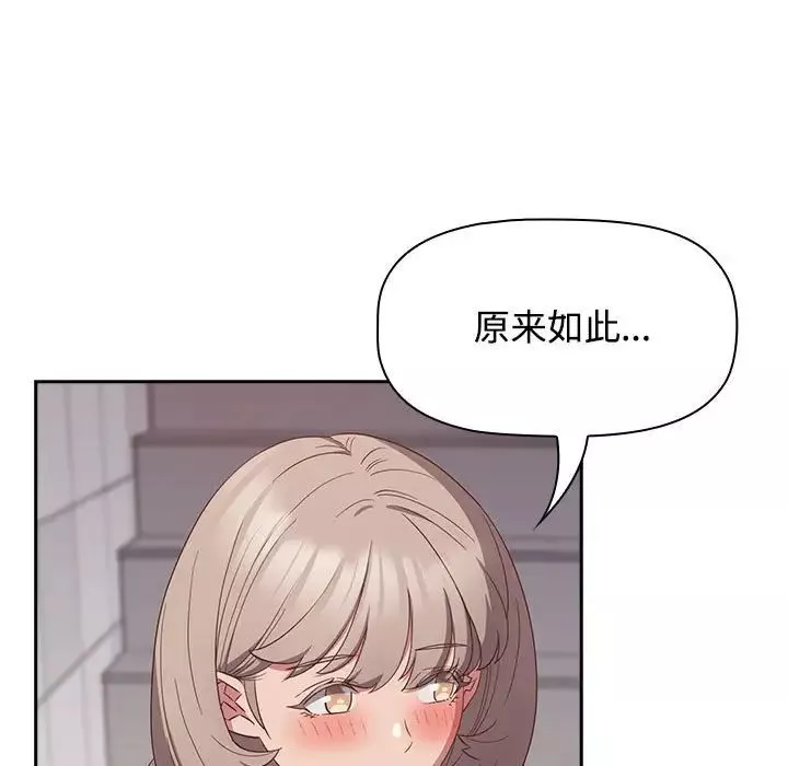 受害者联盟-第24话 - 图片 95