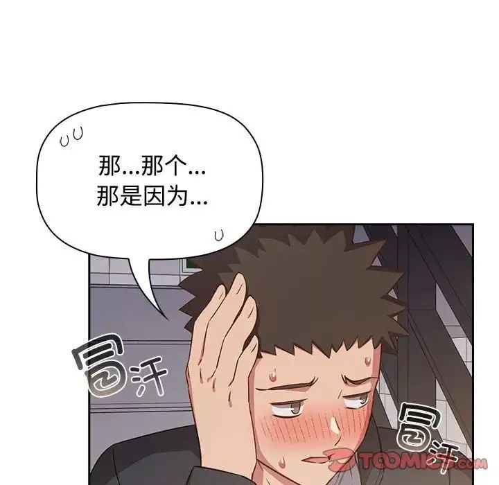 受害者联盟第24話