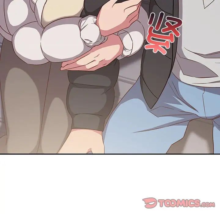 受害者联盟第24话