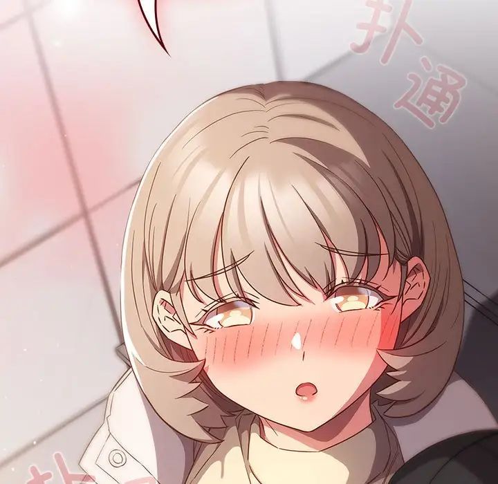 受害者联盟第24话