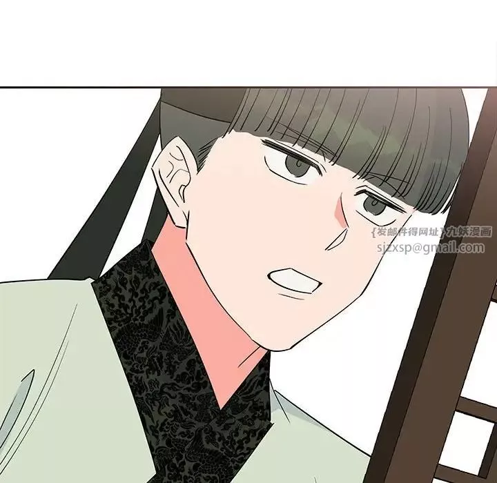 毒酒第14話