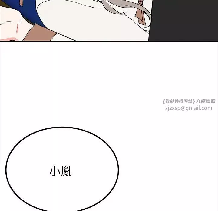 毒酒第14話