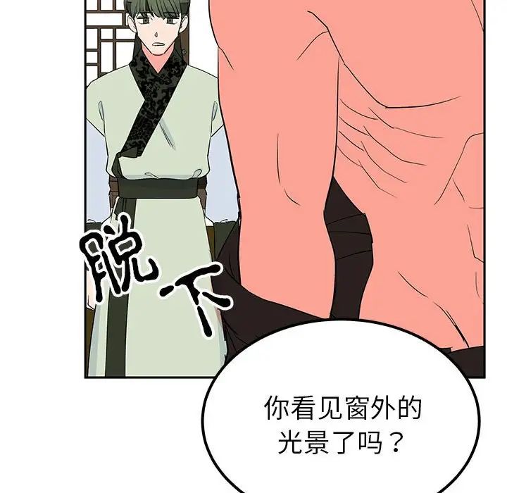 毒酒第14话
