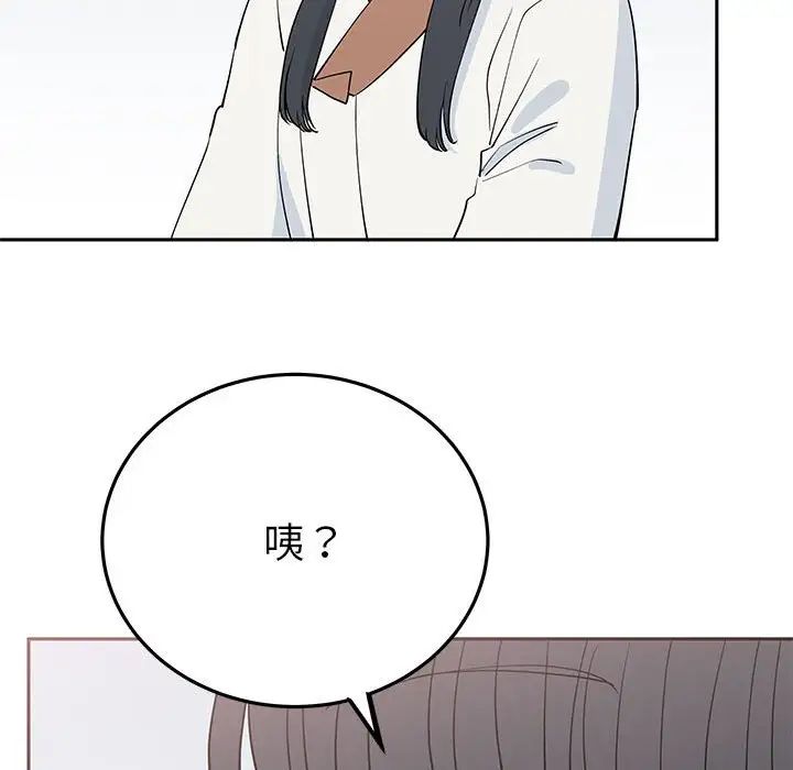 毒酒第14话