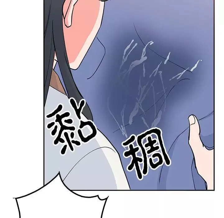 毒酒-第14话 - 图片 91