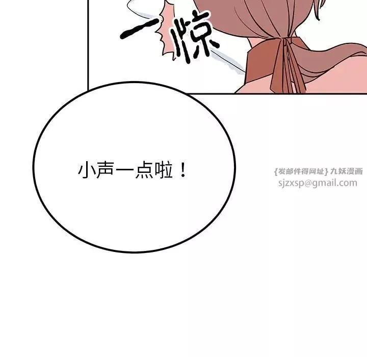 毒酒-第14话 - 图片 96